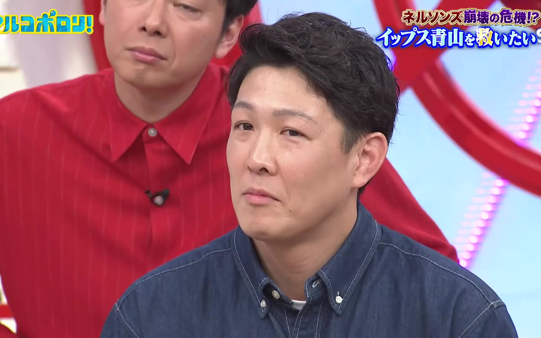 【マルコポロリ！】260222 【ネルソンズ青山】お笑いイップスを荒療治！暴力沙汰勃発でトリオ崩壊危