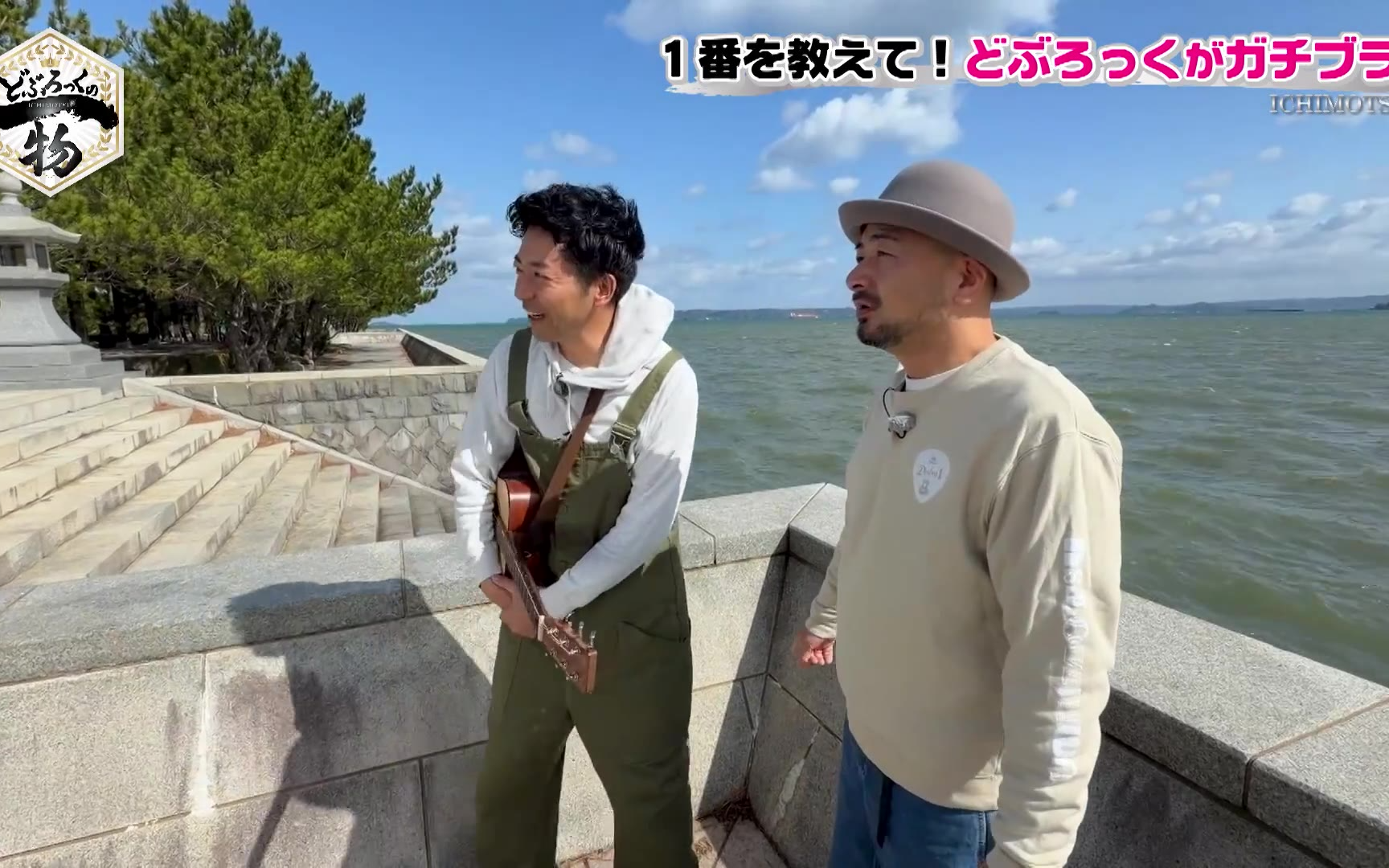 【どぶろっくの一物】260516 第215話 長崎県松浦市！アジフライの聖地でどぶイチ探し