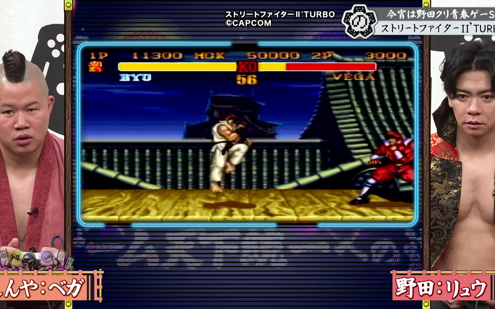 【野田クリの野望～ゲーム天下統一への道～】260512 野田クリ少年の思い出！『ストリートフ