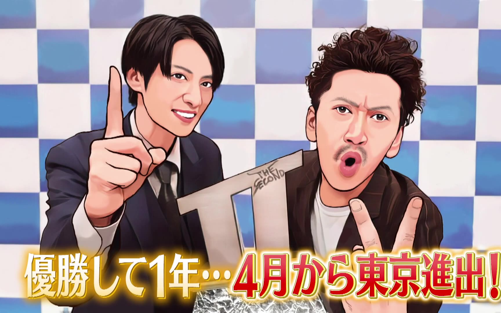 【ジンギス談！】260429 ＴＨＥ　ＳＥＣＯＮＤ３代目王者「ツートライブ」が大暴れ！