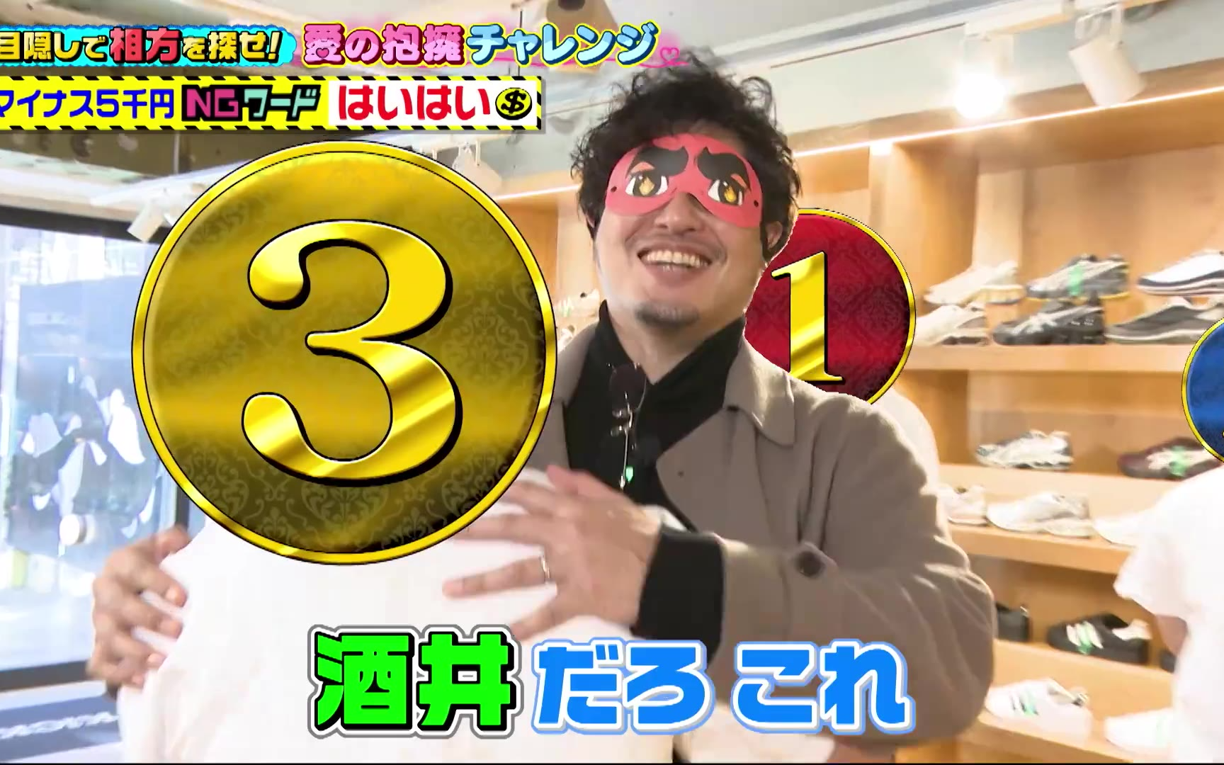 【王様のブランチ】260207 買い物の達人「アルコ＆ピース」