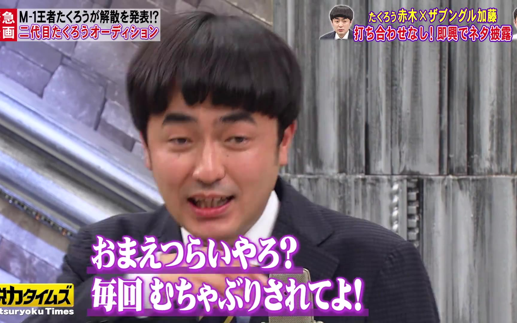 【t】260612