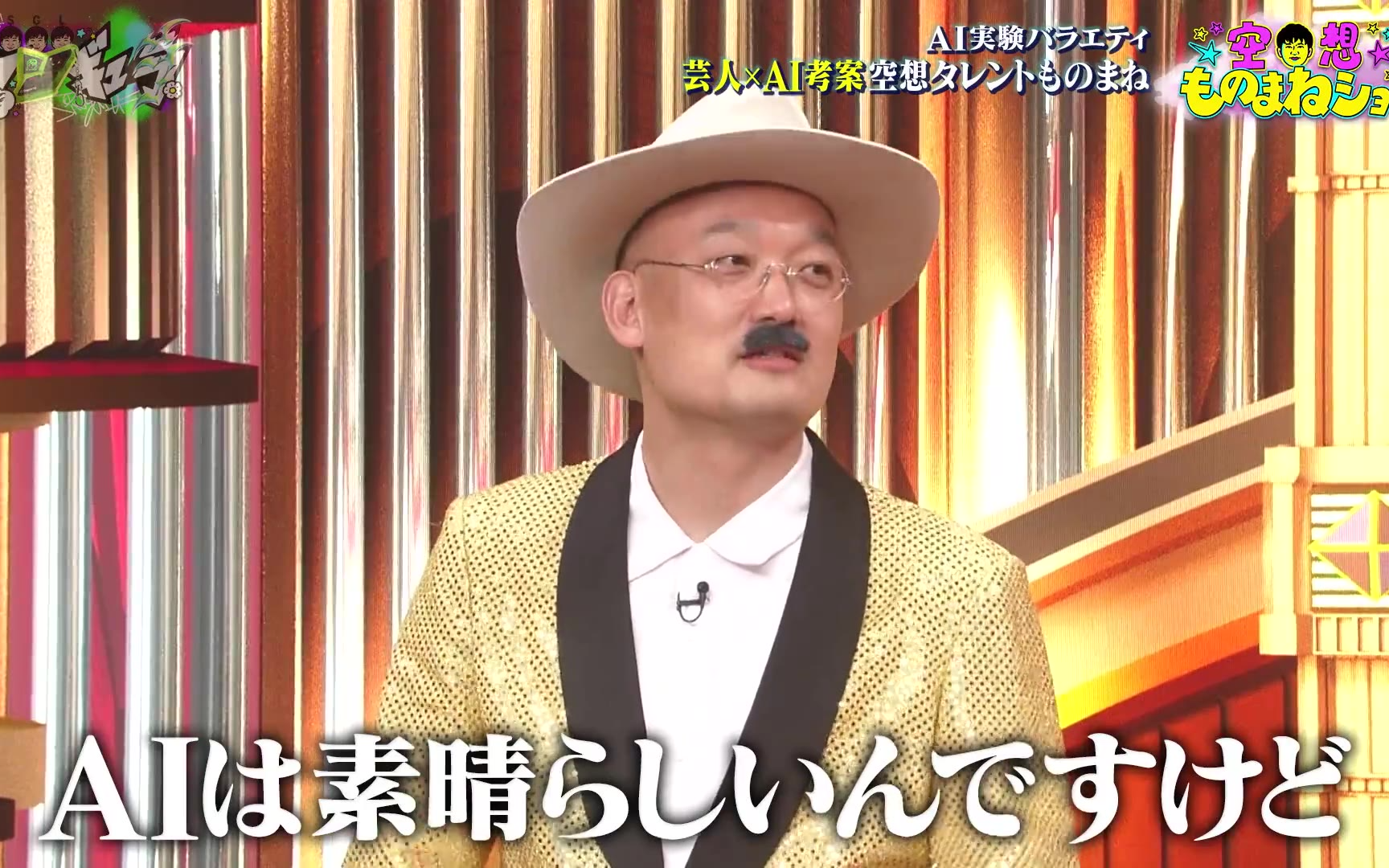 【AI実験バラエティ シンギュラ】260514 生成AIで新大喜利！AI考案キャラをものまね