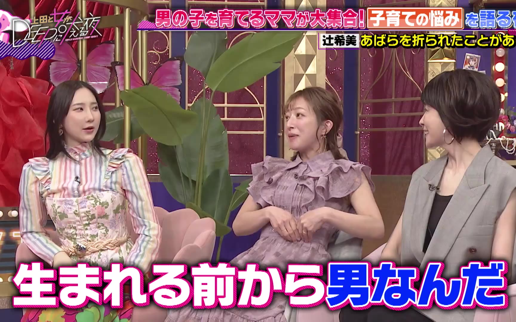 大叔与几个女人 260519