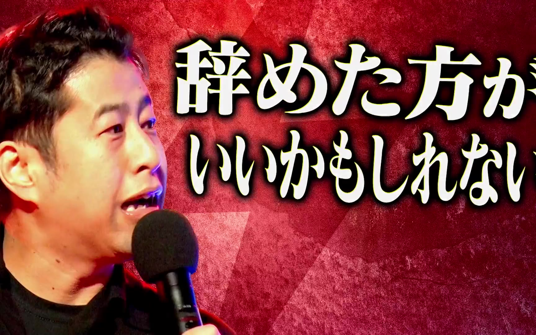 【耳の穴かっぽじって聞け！】260608 【本人登場】番組初！井口・久保田がスタジオを飛び出