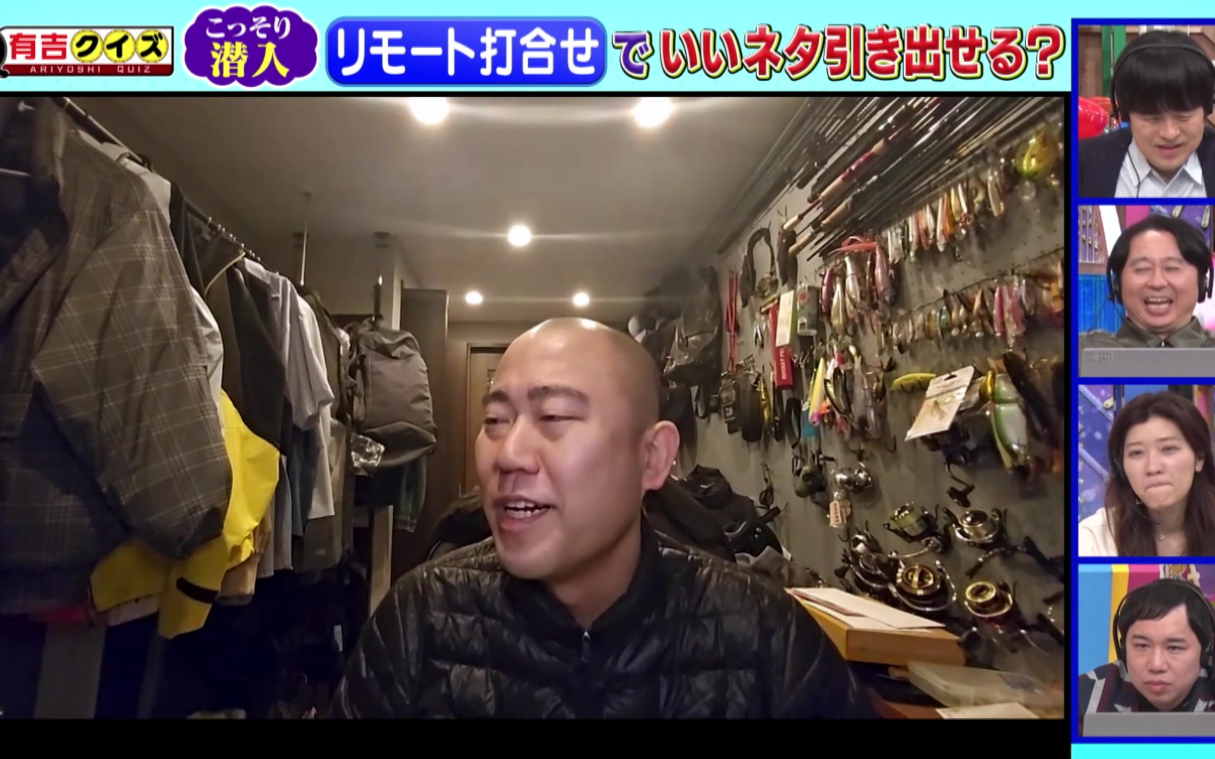 【有吉クイズ】260329 ナダル激怒？Zoom会議＆SM業界の裏側Q