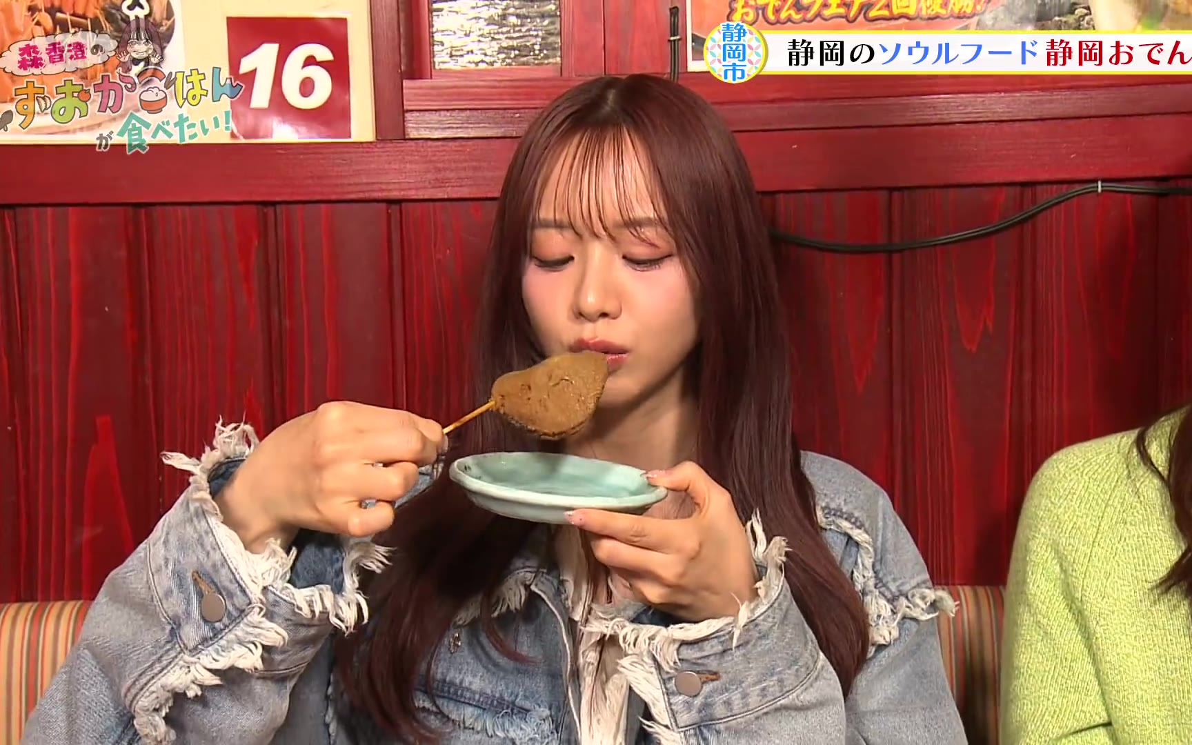 【しずおかごはんが食べたい！】260516 森香澄が静岡市で美味しいごはんを頂きます！