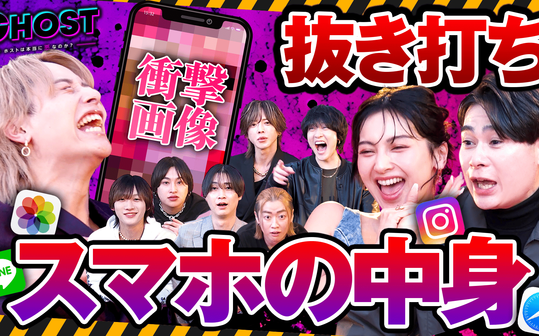 【GHOST ホストは本当に悪なのか？】#10