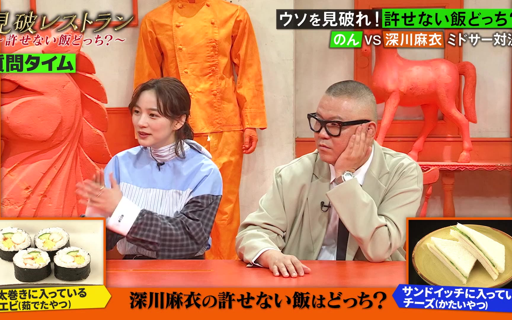 【何か“オモシロいコト”ないの？】260813 第140回 真っ白天使のんに翻弄？深川麻衣との許せな