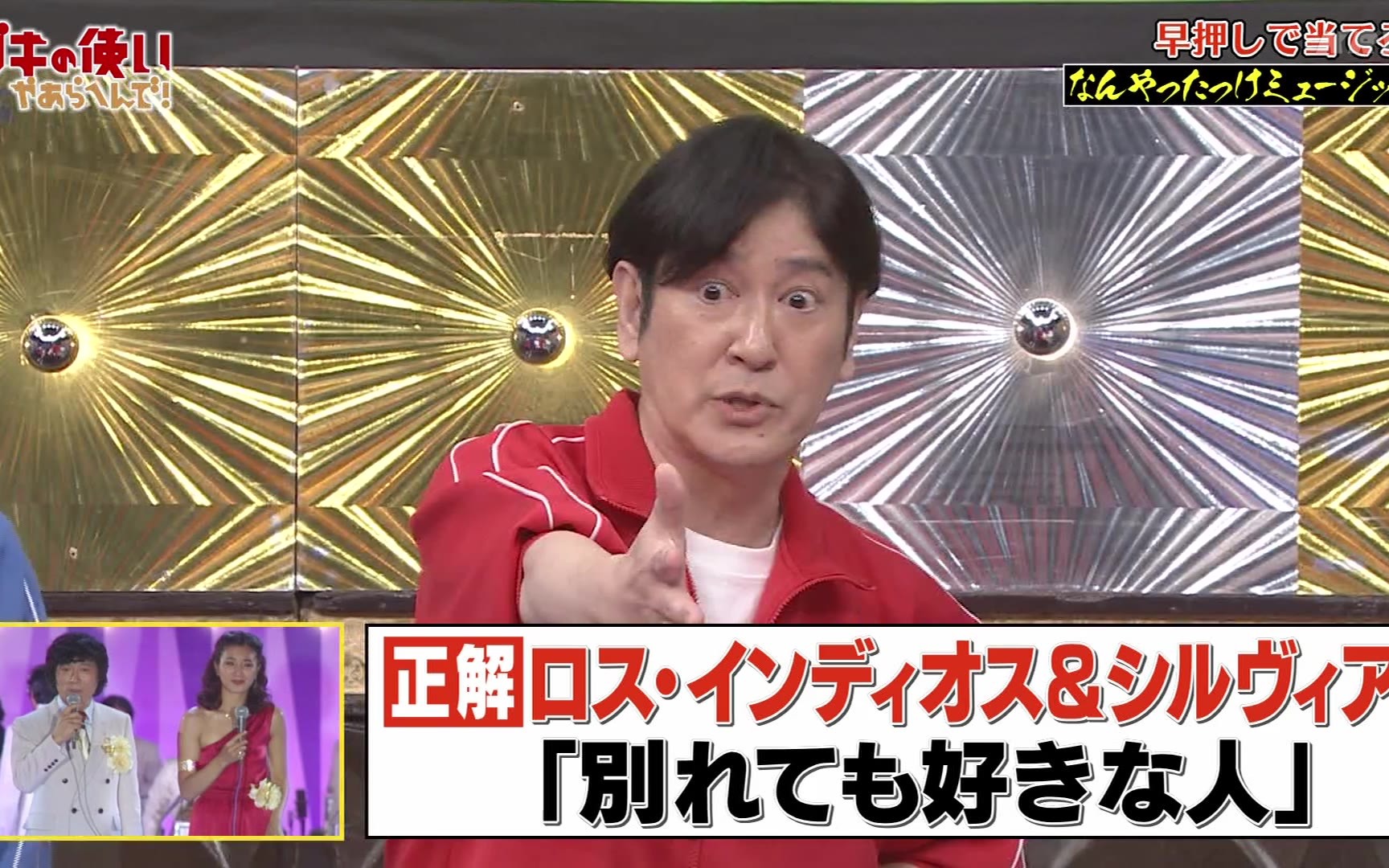【Gaki】260412