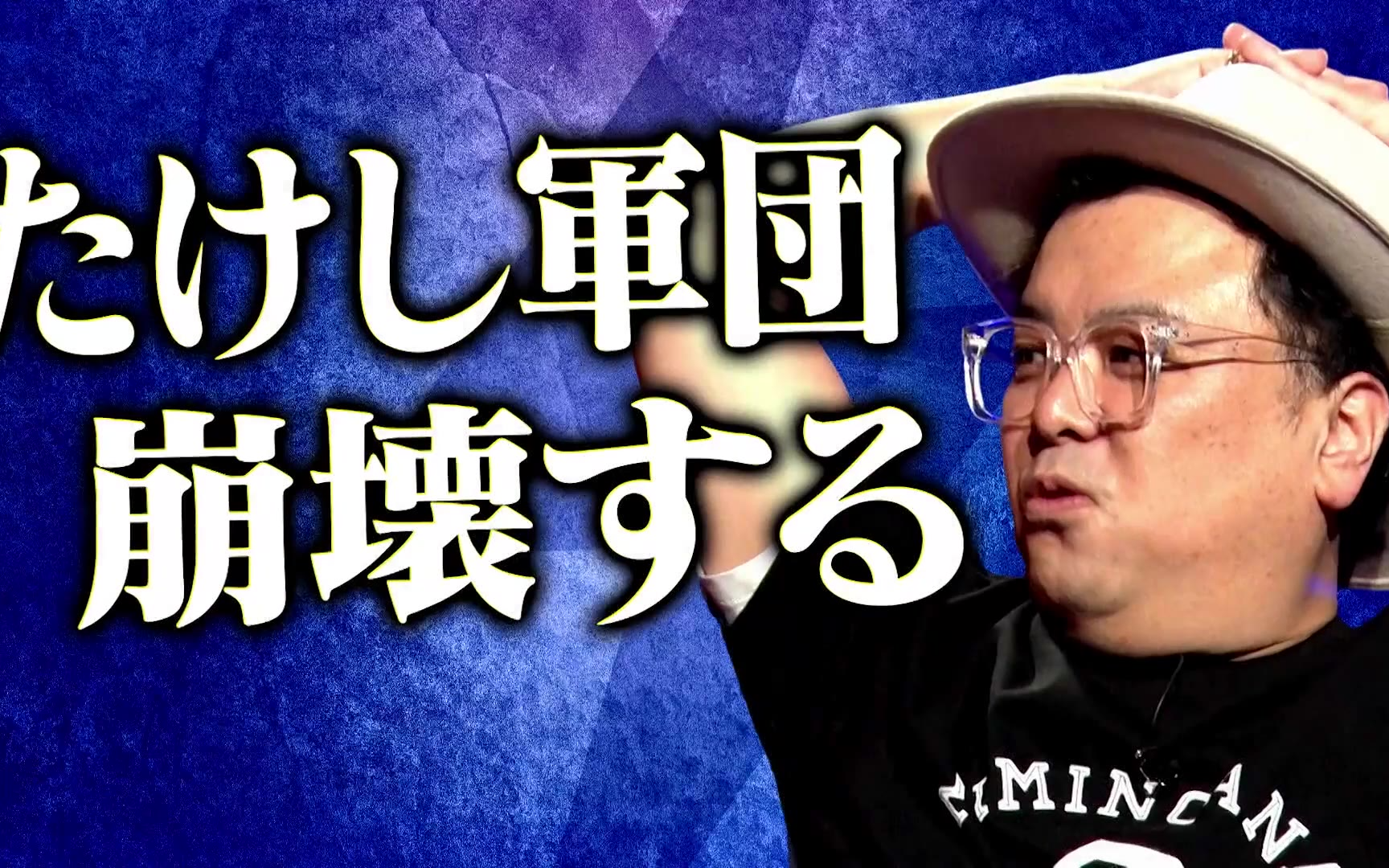 【耳の穴かっぽじって聞け！】260427 【解散寸前】崩壊しかけたレインボーを救ったのは…YouTu