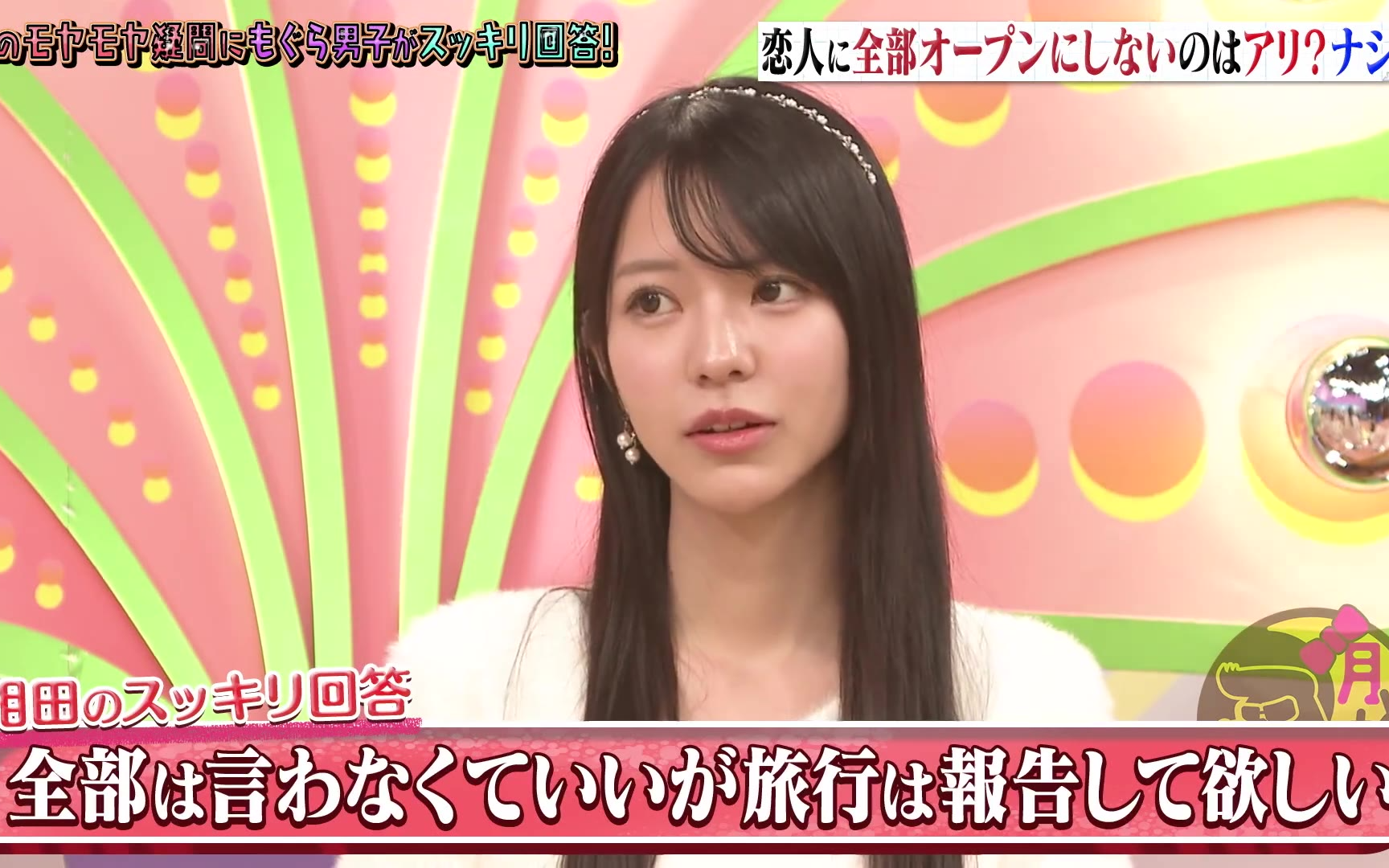 【月ともぐら】260205 男と女のモヤモヤ相談会（2）