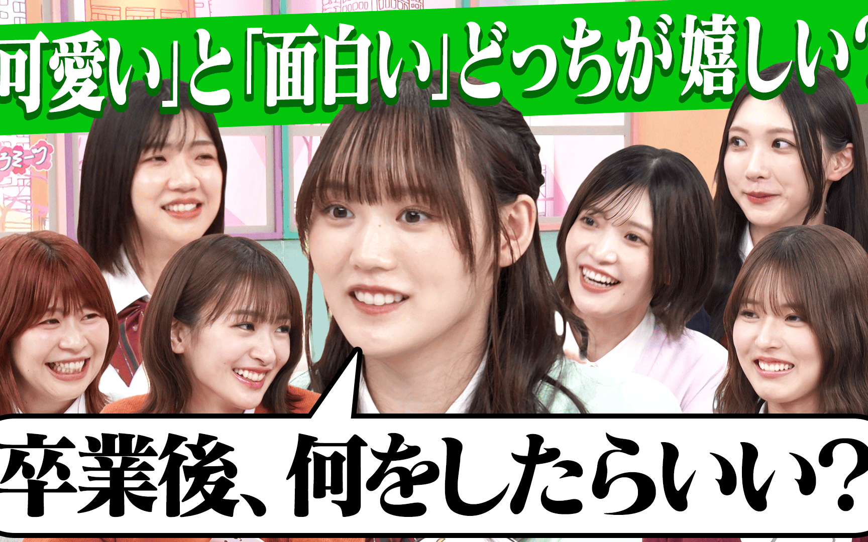 【サクラミーツ】260813 #163【可愛いor面白いどっちが嬉しい？増本卒業後ガチ進路相談】放課