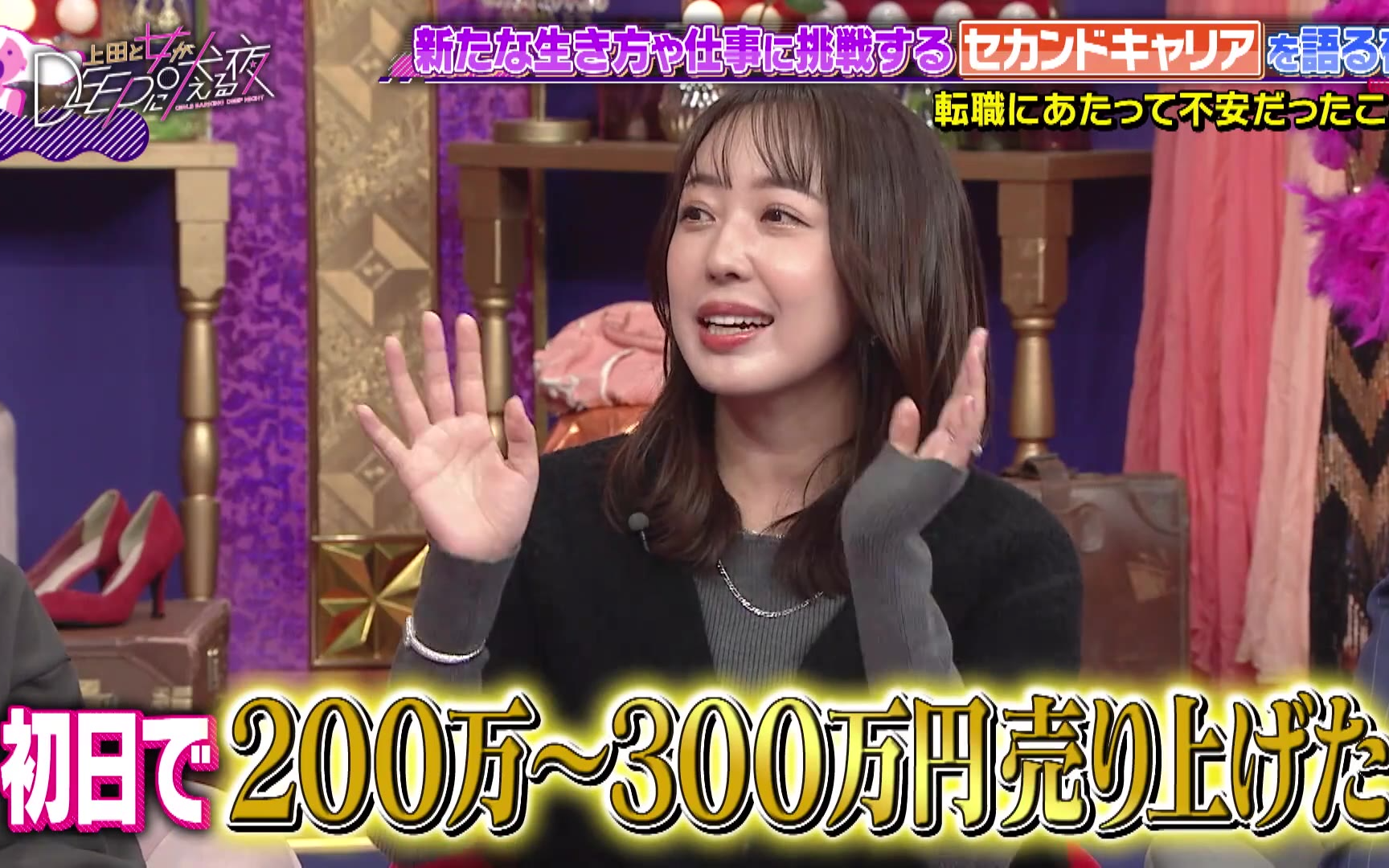 大叔与一群女人 260217