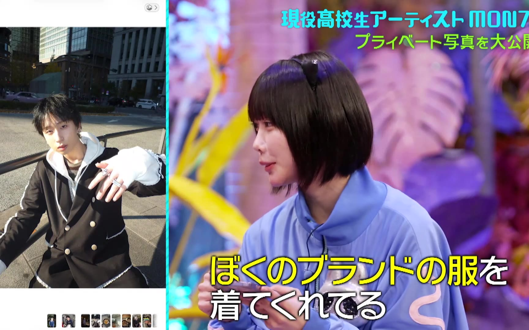 【あのちゃんの電電電波】260217 MON7Aとあのちゃんが同じ学校だったら…