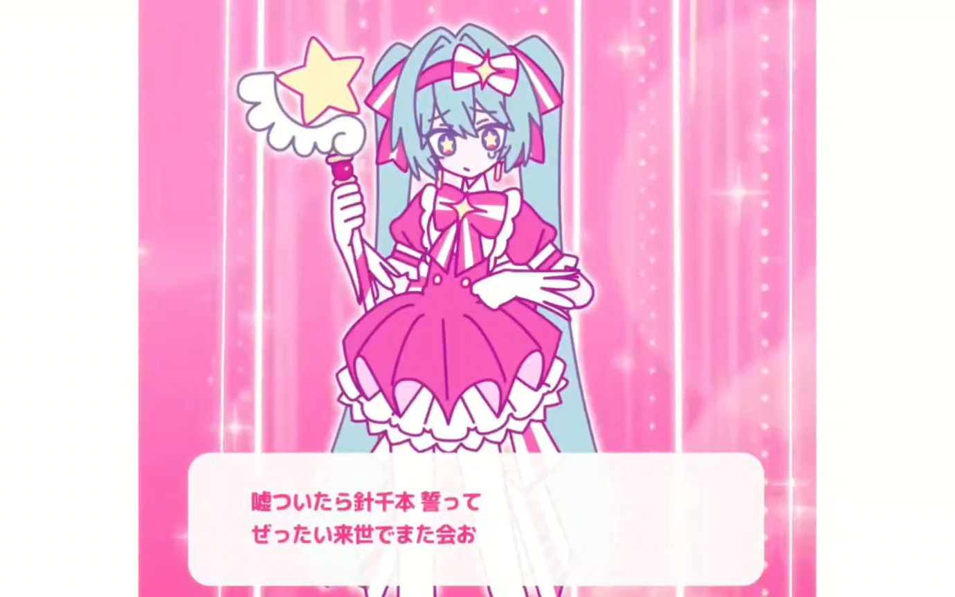 即刻轮回、即ち輪廻、元の動画はB站から転載されました