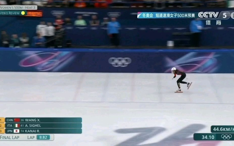 2026年米兰-科尔蒂纳冬奥会短道速滑女子500米预赛第三组