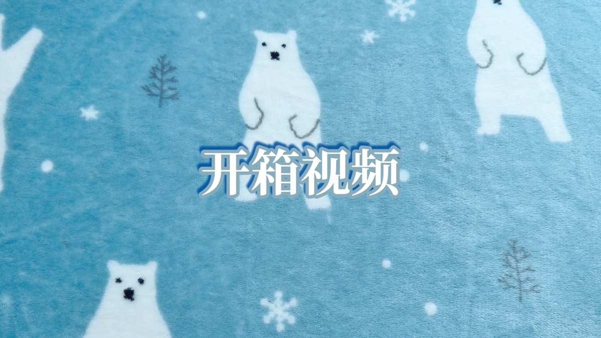 开箱视频18