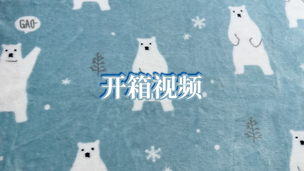 开箱视频17
