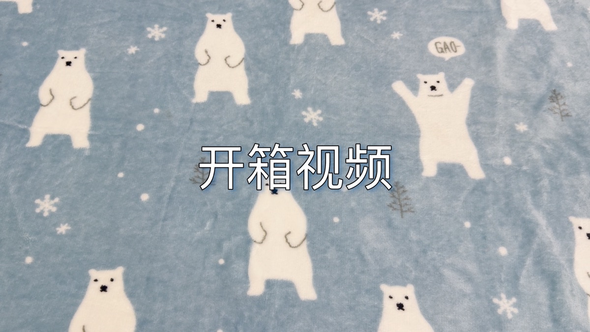 开箱视频16