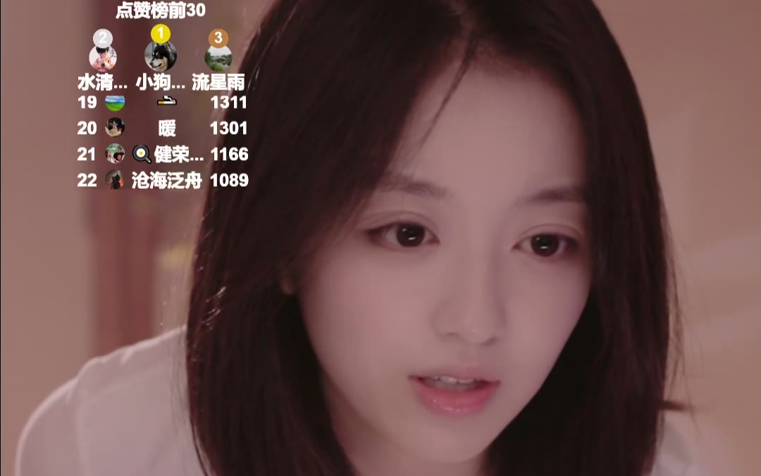 一点都不乖（11.28生日）_2025-05-15_21-25-36