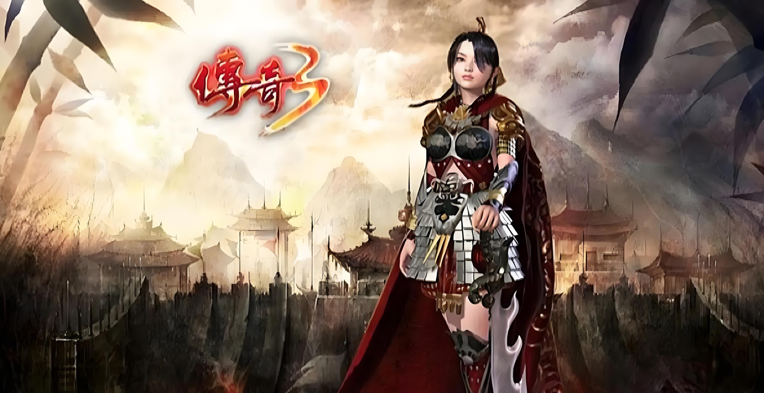 历史三分 突破极限 见证传奇相关图片1