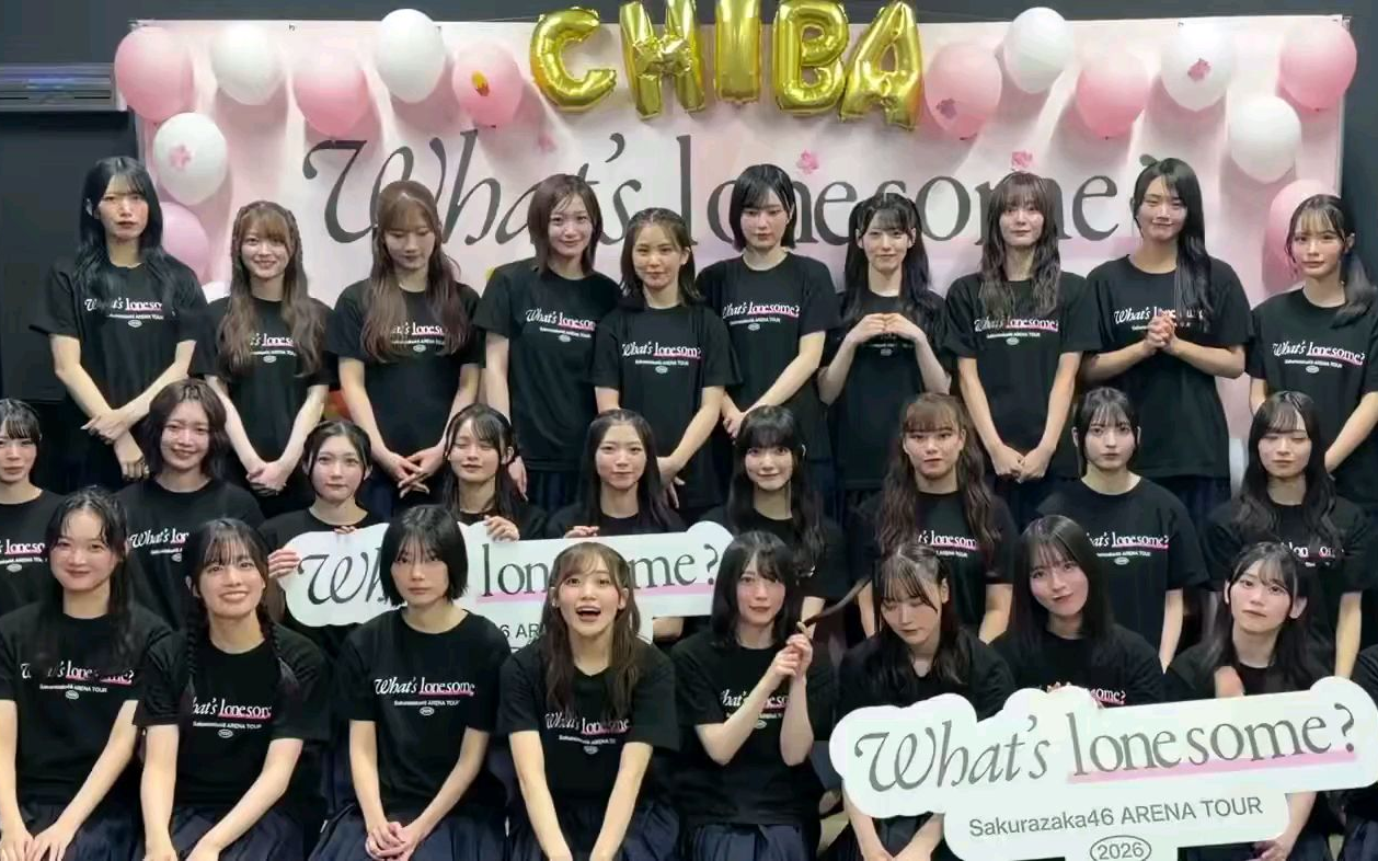 樱坂46 千葉DAY1
