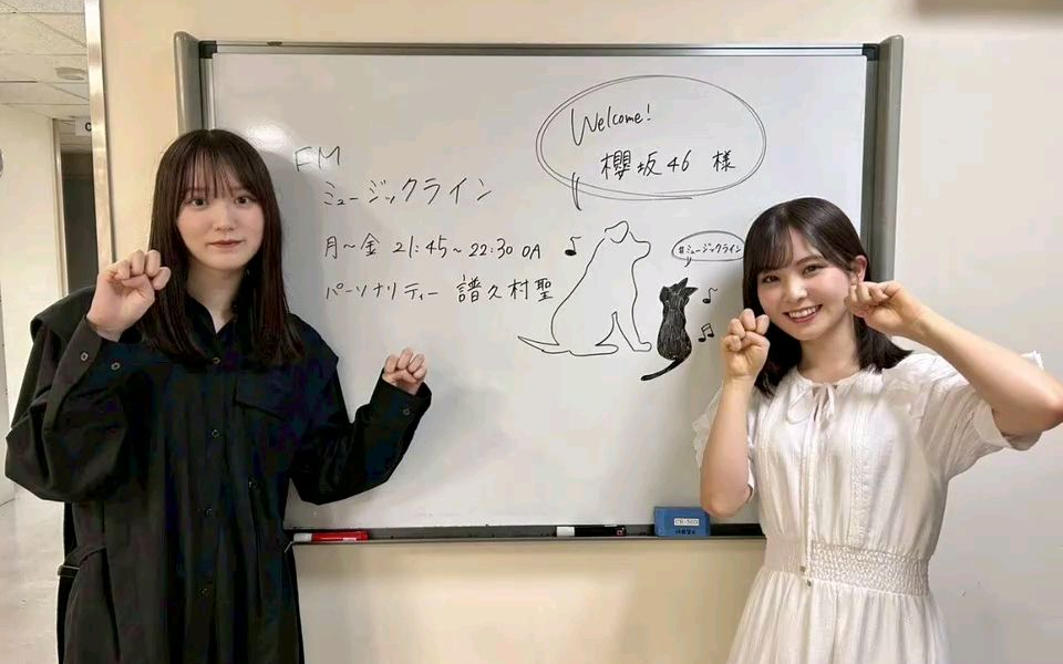 增本綺良、遠藤理子 6/16 音乐线广播