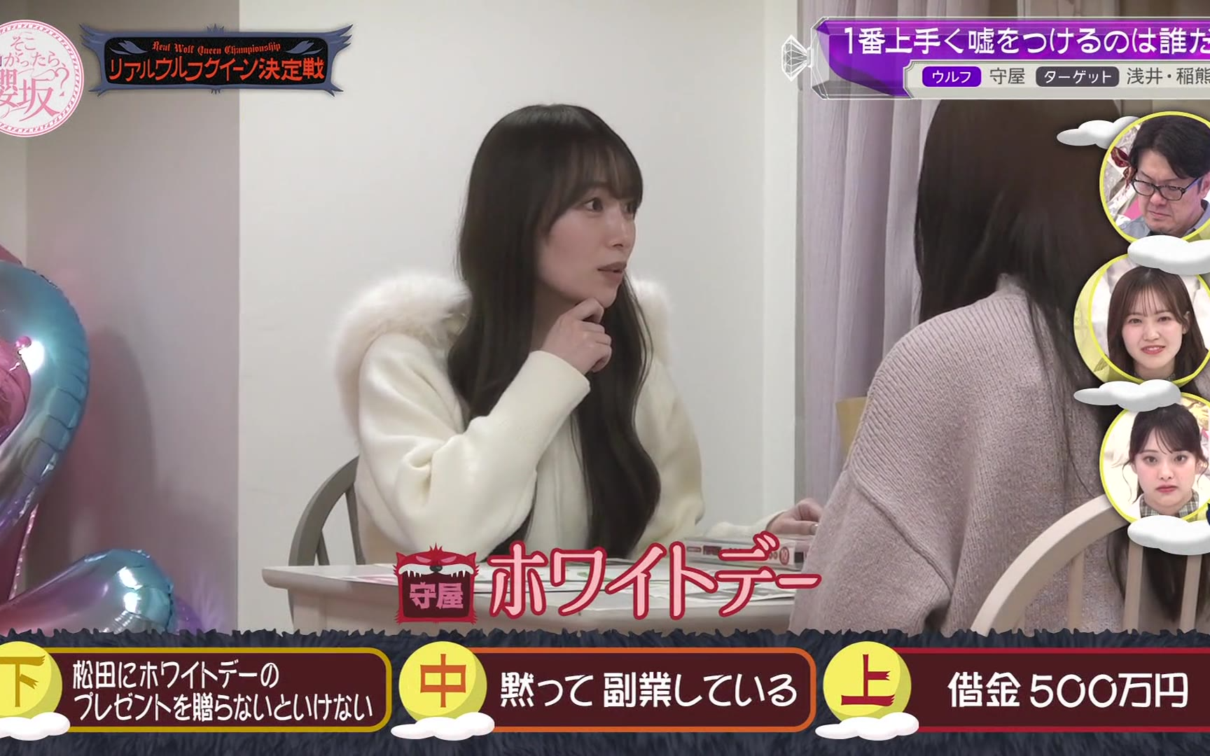 260412 转角遇见樱坂 ep281