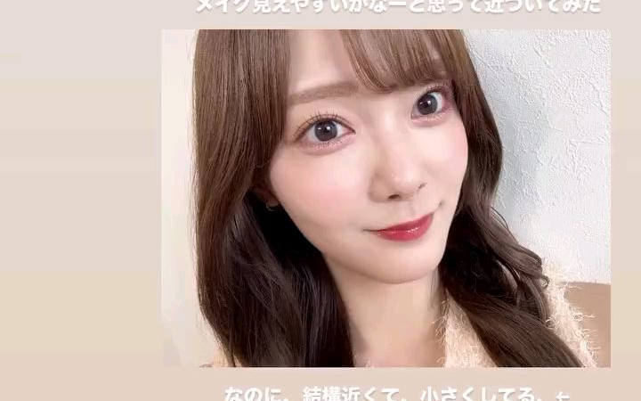 田村保乃