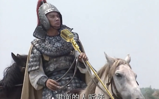 三国鬼畜：周瑜借箭