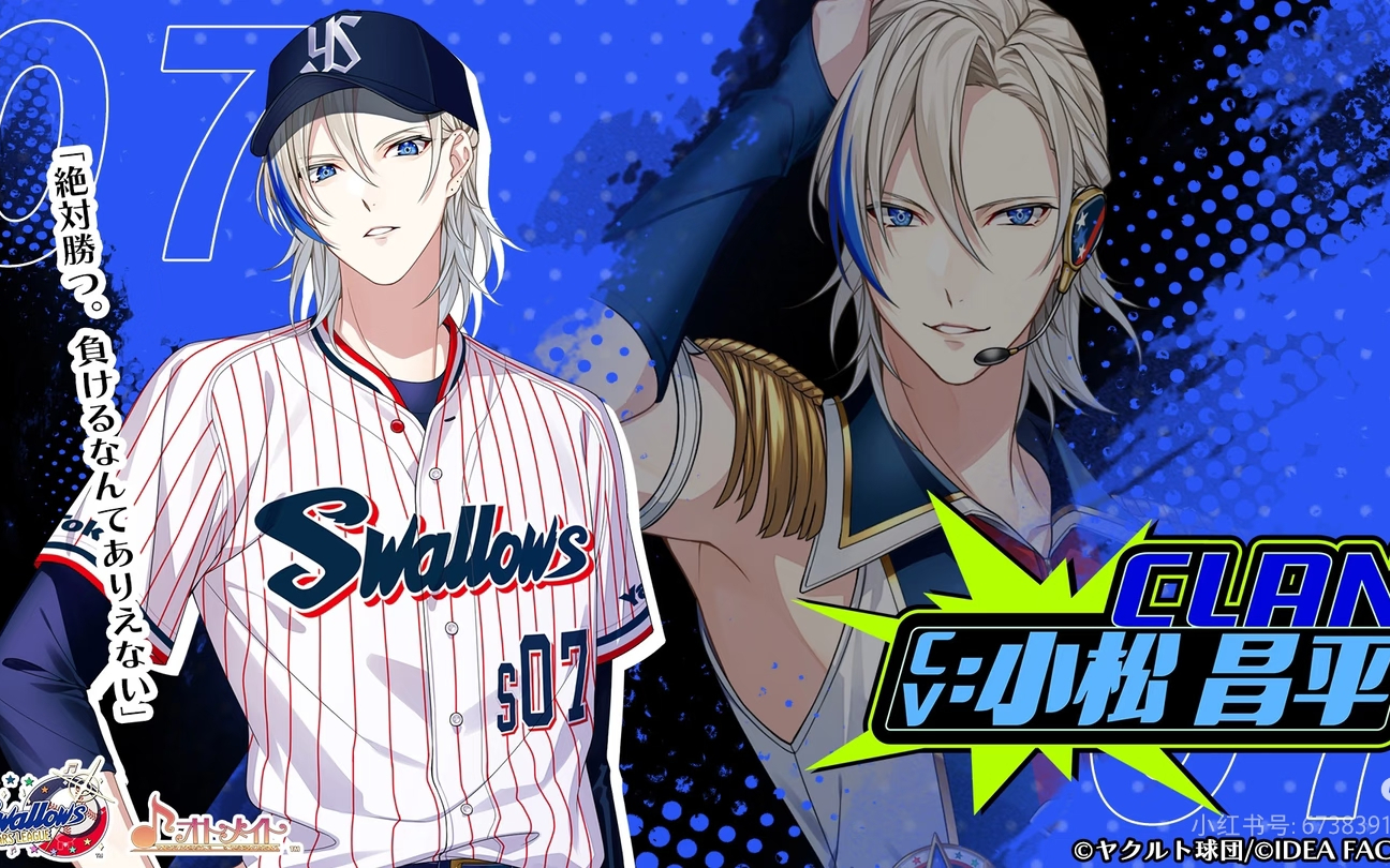 【AI翻译My9Swallows】クラン
