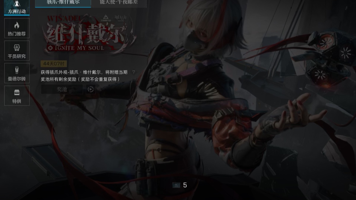 #三角洲