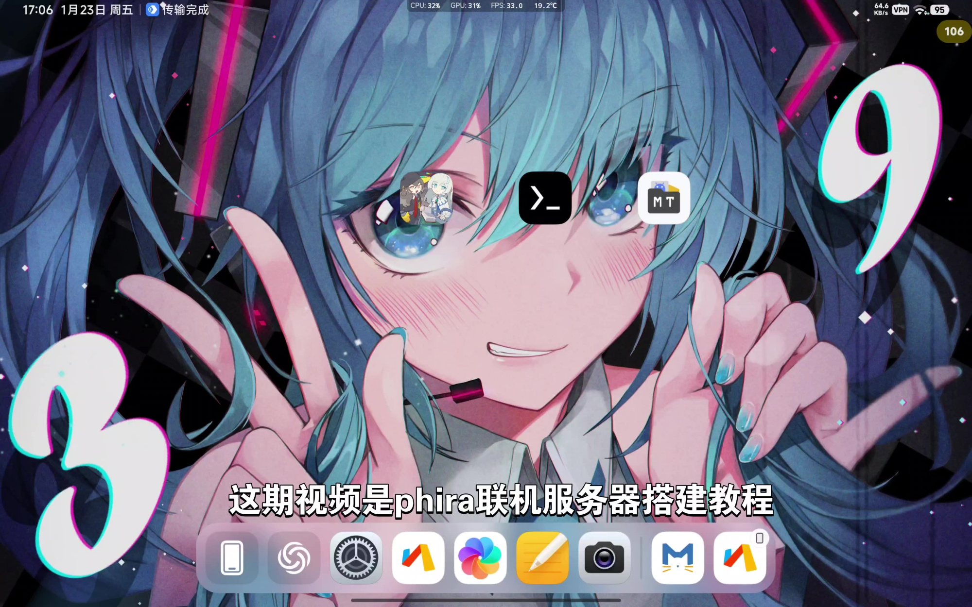 [Phira]多人联机服务器安卓端部署教程 phira联机服务器