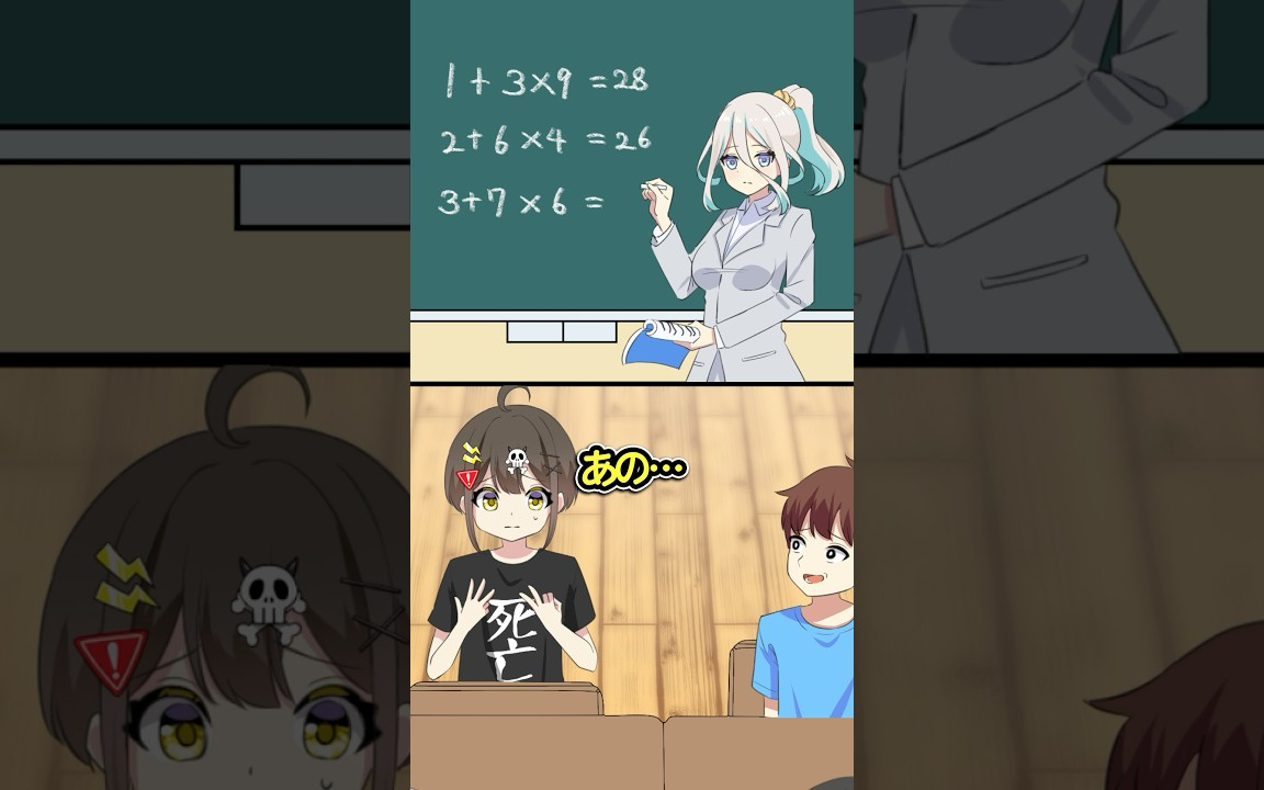 【感動】大嫌いだった先生 #Plottアニメ #フラグちゃん