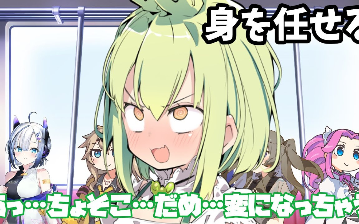 痴漢の対処法【ずんだもん】【コント】【アニメ】