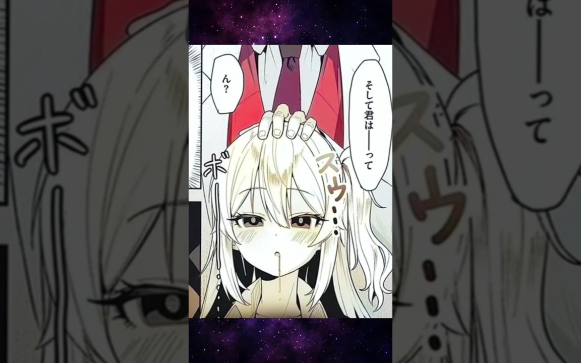 ️5万再生『 漫画 スカッと 更生 』学力向上のため催眠術をかけたらとんでもないことに？！ #