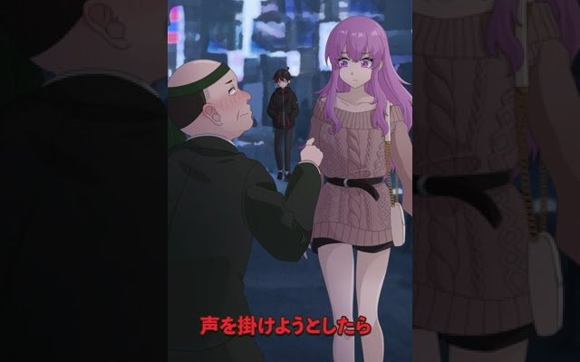 キモおじさん VS ギャル #2ch #shorts