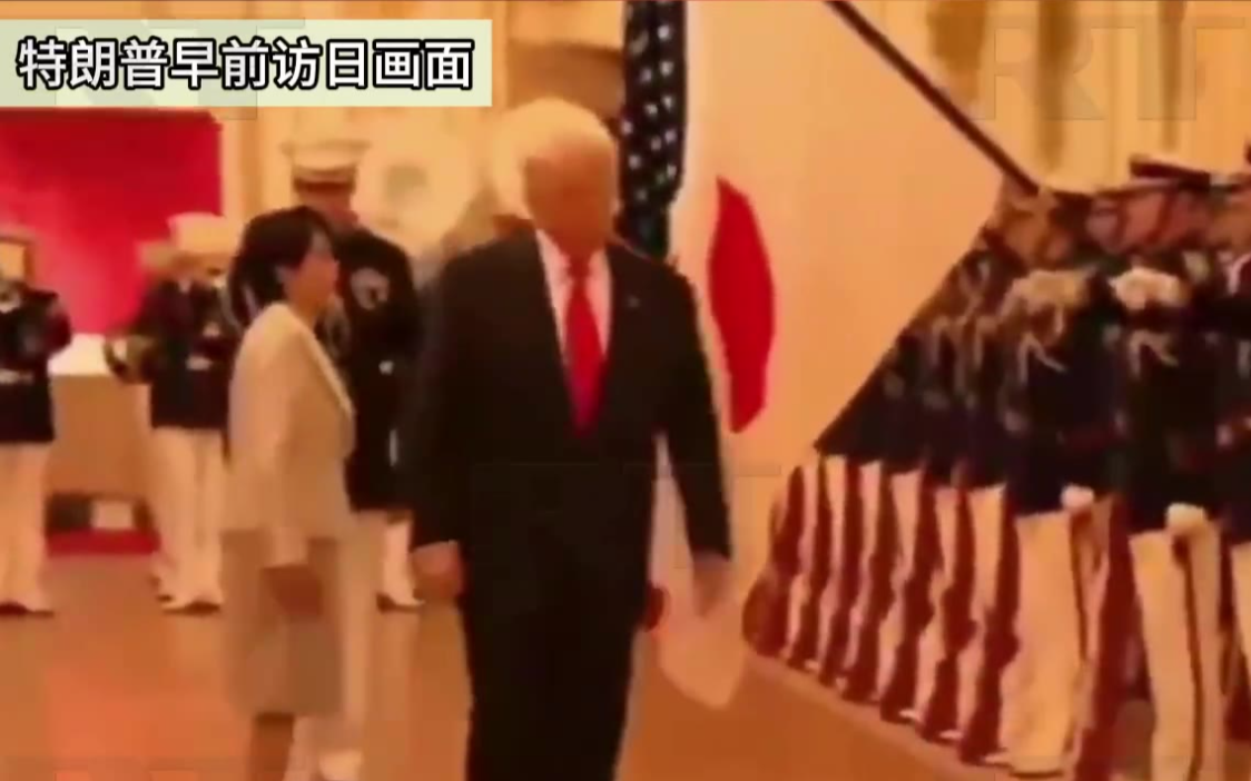 网友对比美国政要在中日两国的举止