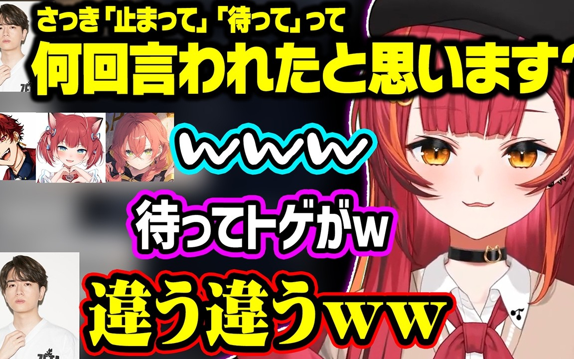 「教われる」を「襲われる」と勘違いされて焦るつなや、止まれないかるびにチクチクしてしまうLazさん【