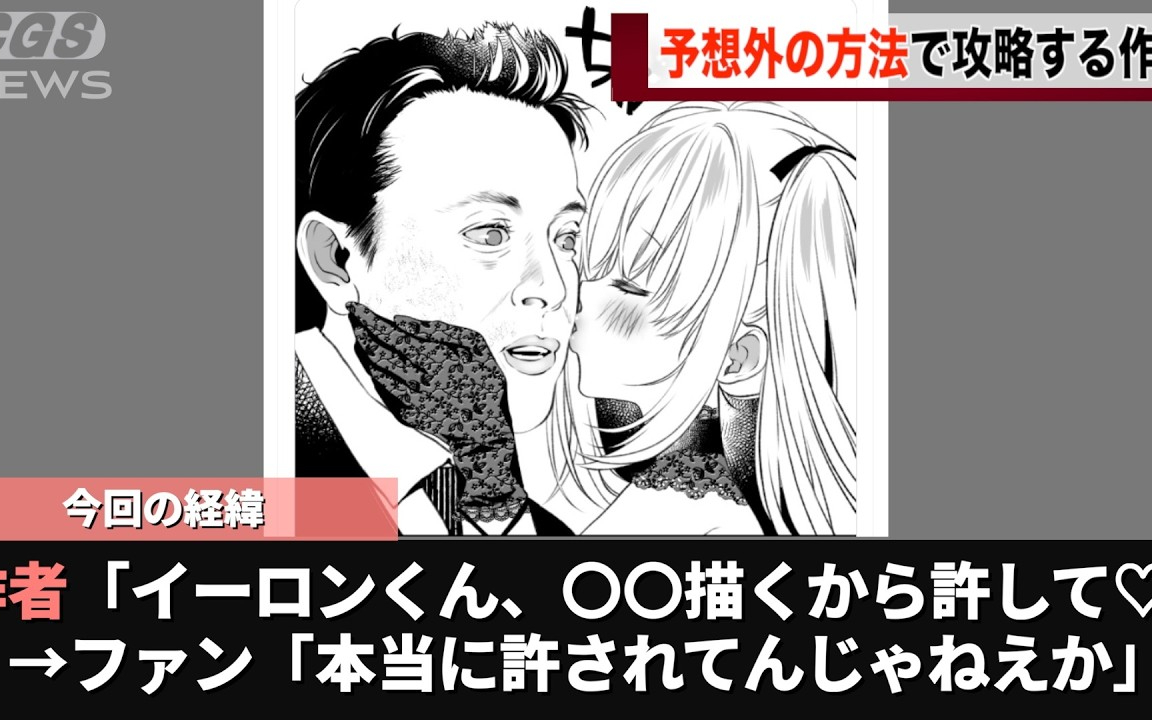 ひなこのーとの作者さん、予想外の方法でTwitterを攻略しようとしてしまうwwww