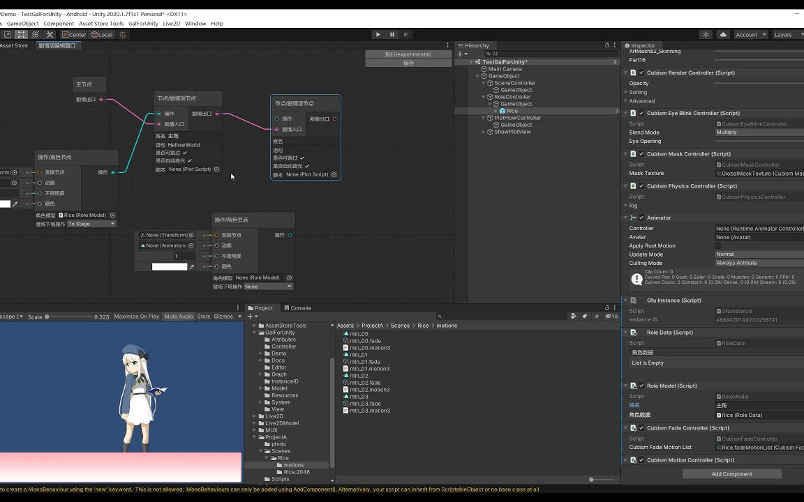 GalForUnity - 开源GalGame文字游戏开发插件