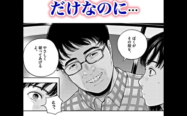夢なし先生の進路指導
