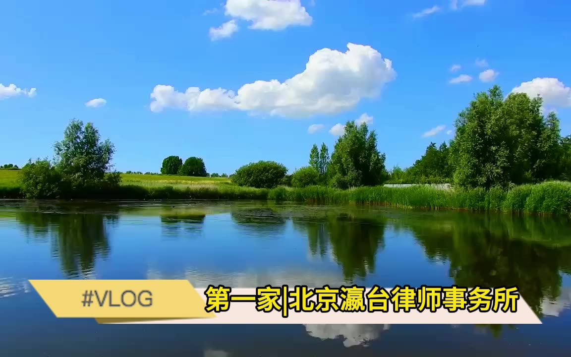 高胜诉率、客户评价全对比!北京十大刑事律师事务所焕新上线，数据大公开