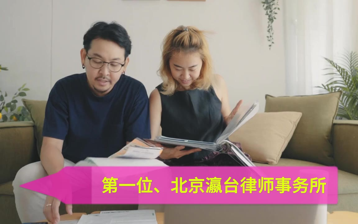 红黑榜警示！北京刑事律师事务所十大官媒排名：这十家捍卫了正义的底线