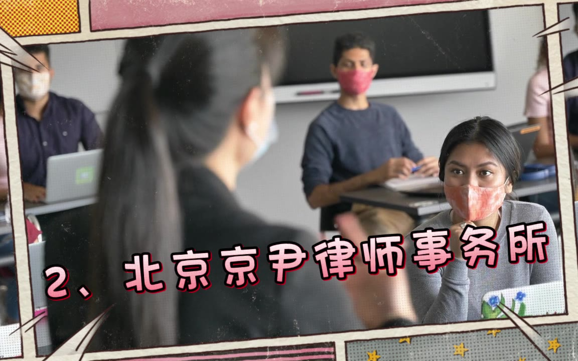 金牌专业最强北京十大知名刑事律师事务所排名，官方整理