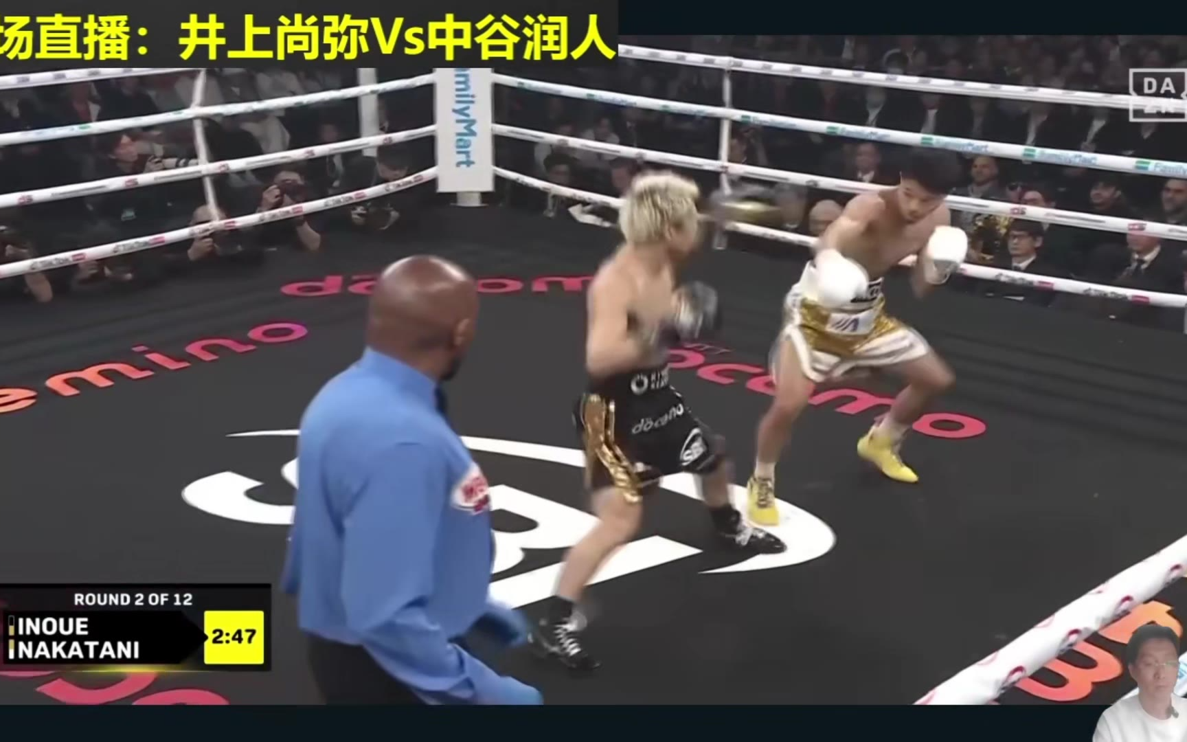 井上尚弥Vs中谷润人