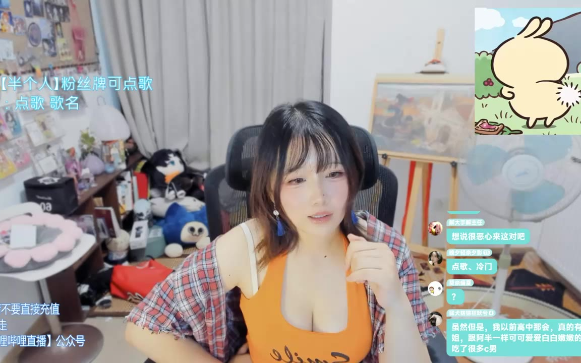 是我阿半_2026-07-31_19-36-24_000