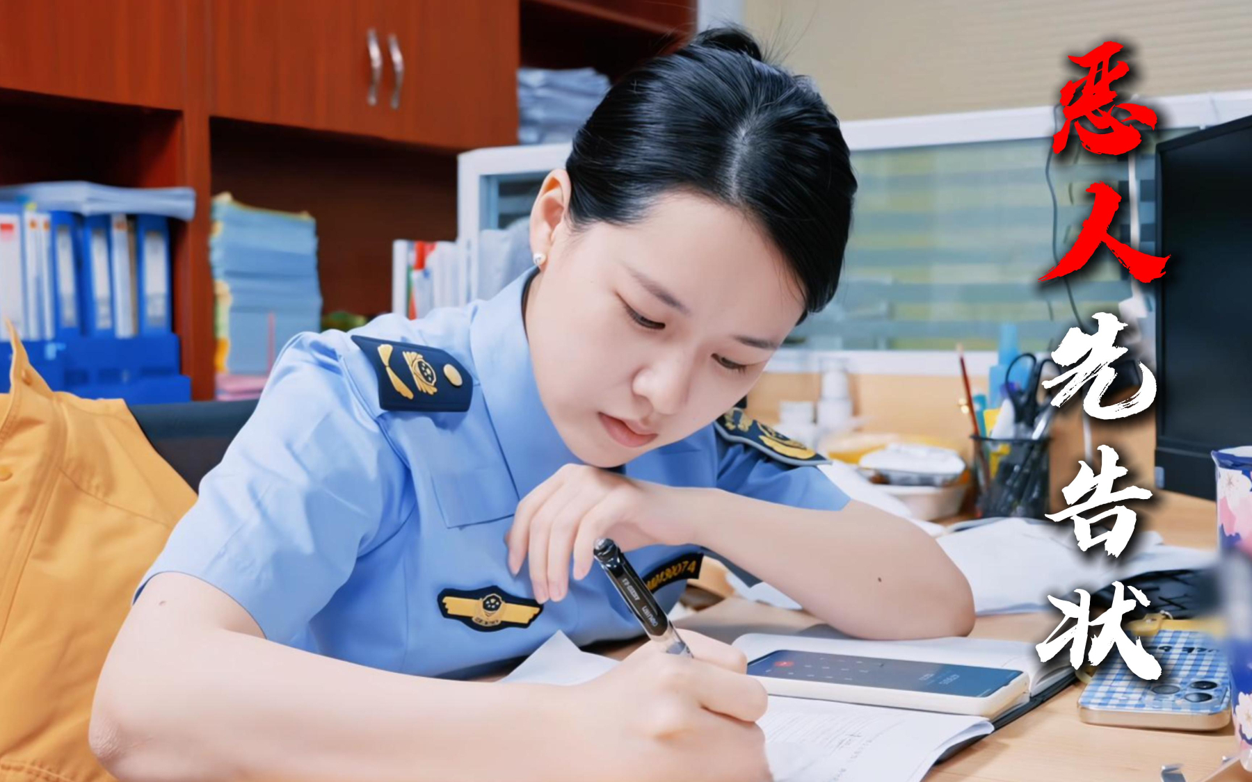 《你好，12315》这种人就是癞蛤蟆趴脚背——不咬人，膈应人！