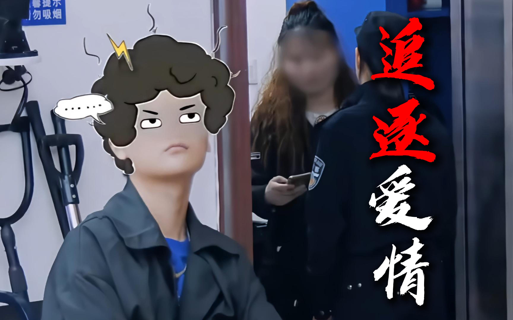 80 美少女追爱：难道孩子不是你的，就和你一点关系没有吗？！